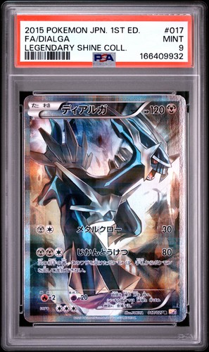 2015 dialga 017 027 - dialga, 1st