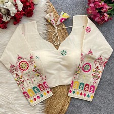 Saree Blouse Readymade