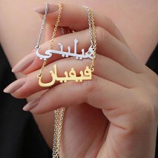 Personalised 925 Sterling