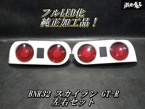 Jdm nissan skyline bnr32 - nissan,