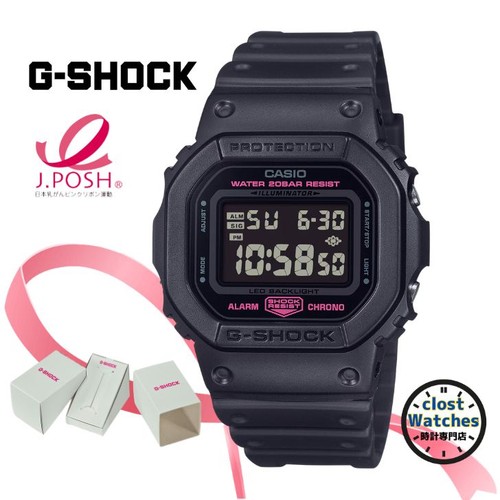 New casio shock - casio, g