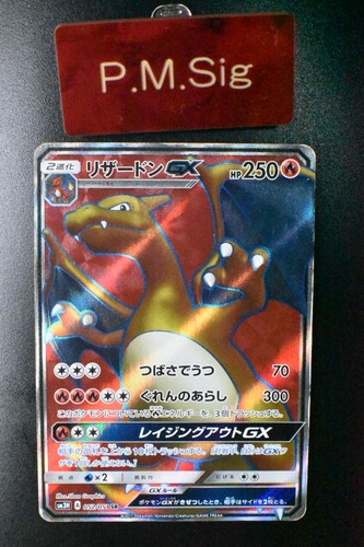 Charizard 052 051 - 052/051, have