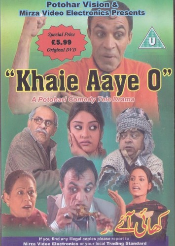 Khaie aaye new - new, comedy