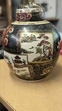 Vintage Oriental Chinese Large Ginger Jar – Pre-Owned, Good Condition
