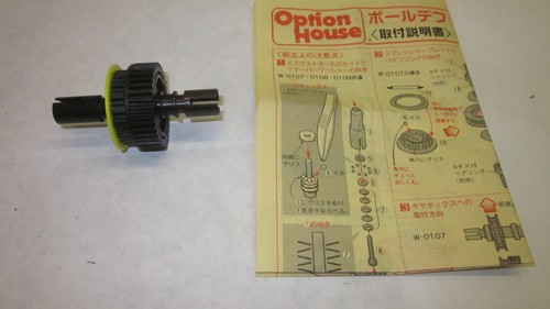Kyosho option house - kyosho,