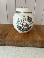 Small Ginger Jar