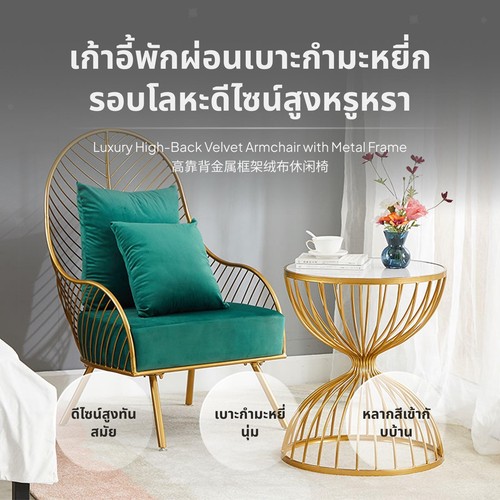 Light luxury velvet leisure - light,