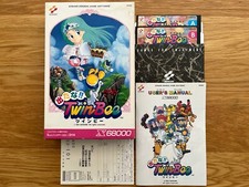 Detana TwinBee Sharp X68000