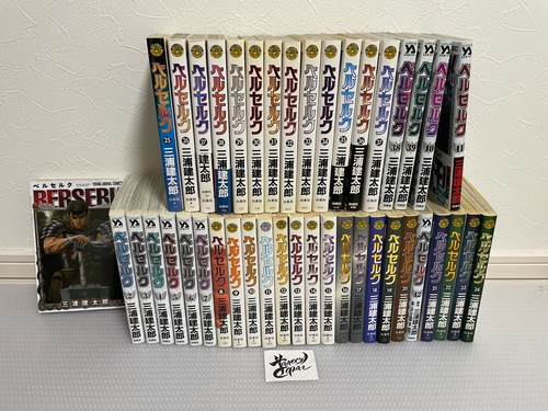 Berserk latest full - latest, set