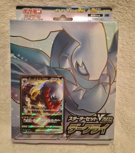 Pokémon card game - pokémon,