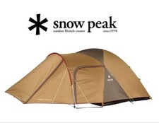Snow Peak Amenity Dome M Tent
