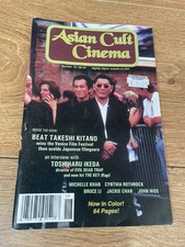 ASIAN CULT CINEMA #18 : Jackie