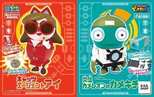 Pikachin robo cats agent eye - cats, &