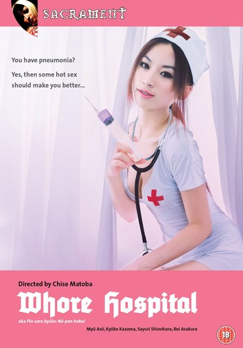 Whore hospital dvd - whore,
