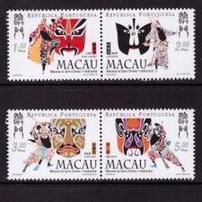 Macau  1998 Chinese Opera