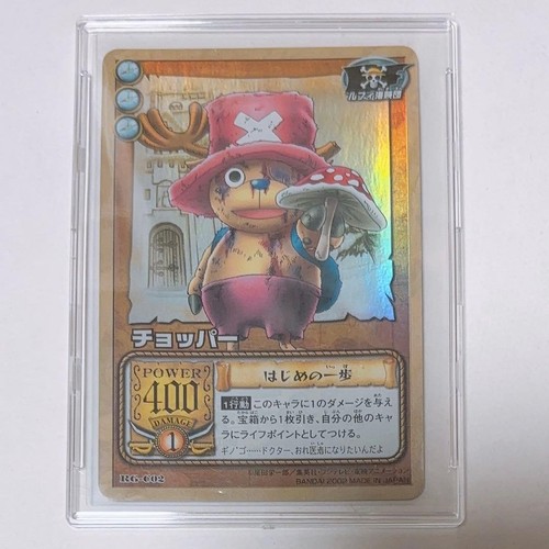 One piece chopper first - one,