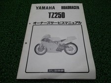 Yamaha TZ250 Service Manual