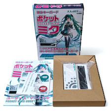 【NEW/Unopened】POCKET MIKU