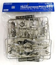 ZOIDS HMM Customize Parts 008 Silver Genobreaker Raser KOTOBUKIYA Model Kit