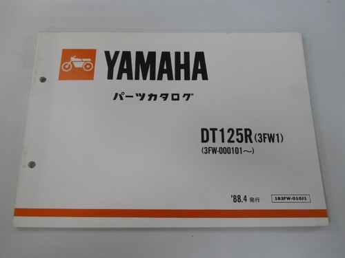 Dt125r parts list yamaha - dt125r,