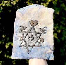 Antique Jewish Star Of David Embroidery Prayer Tefillin Bag Pouch Israel c1860
