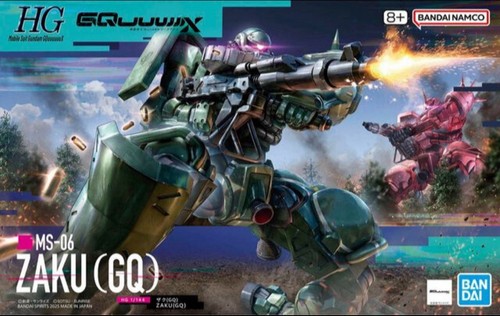 Bandai gunpla gquuuuuux - gquuuuuux, ms-06