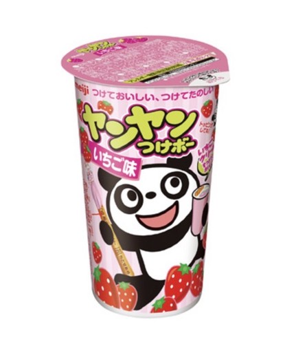 Meiji yan tsukebo - yan,