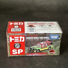 Jurassic World Tour Vehicle