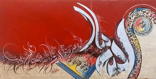 Third kalma tamjeed vibrant - tamjeed, in