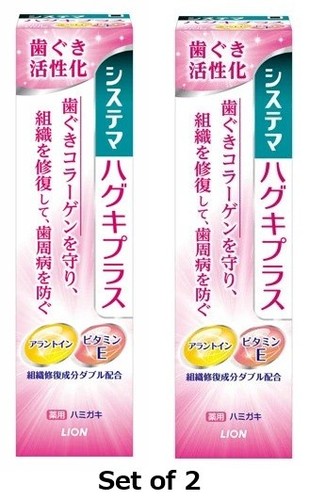Lion systema haguki plus - lion,