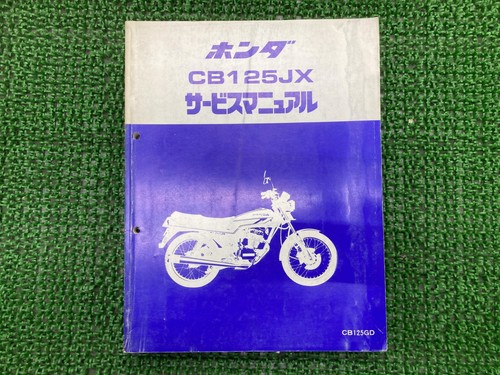 Cb125jx service manual honda - manual,
