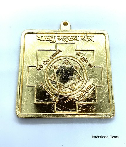Lord vishnu vaastu matsya - vaastu,