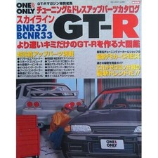 [BOOK] NISSAN SKYLINE GT-R tuning parts catalog BNR32 BCNR33 R32 R33 Nismo 400R