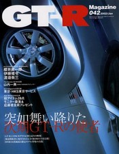 [BOOK] GT-R magazine 042 R35