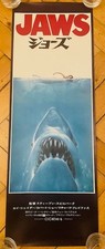 Jaws Film Poster Original 1975 Japanese Speed Movie Poster Steven Spielberg  