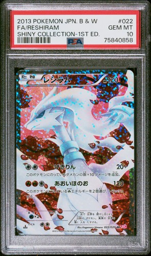 Psa reshiram 022 020 - psa,