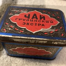 Vintage tea tin box with
