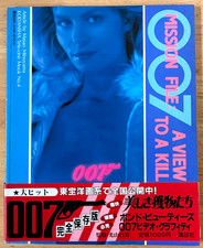 View kill 1985 movie - a,