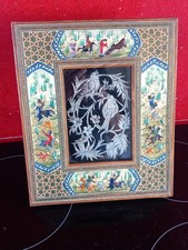  PERSIAN KHATAM ART STYLE FRAME HUNTSMEN. SILVER & COPPER BIRDS & LEAVES CENTRE.
