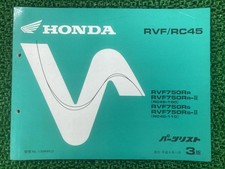 RVF750 Parts List, 3rd