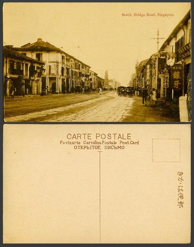 Singapore old postcard - singapore,