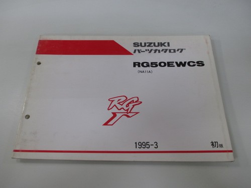 Rg50 gamma parts list - gamma,
