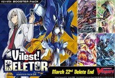 Cardfight vanguard v - cardfight!!, v-bt04