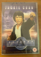 Project A - Part II Dvd
