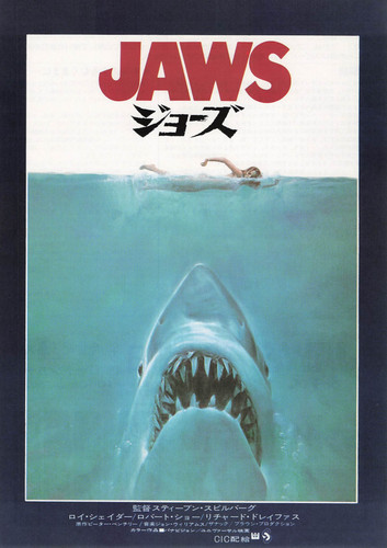 Jaws japanese chirashi mini - jaws,