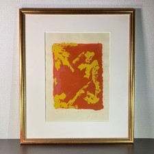 Marino marini lithograph 52 - lithograph, "#52"