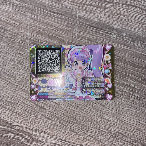 Pripara hong kong - pripara,