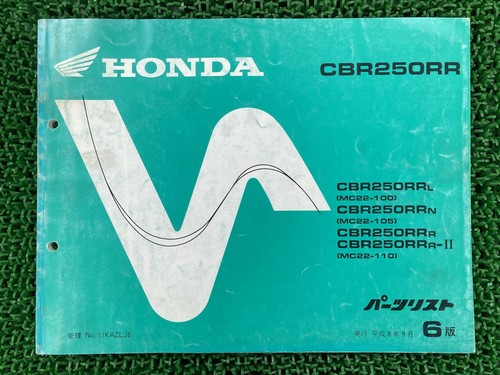 Cbr250rr parts list 6th - cbr250rr,