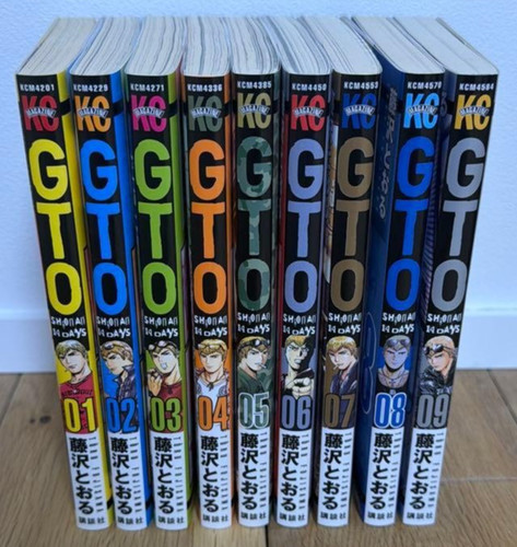 New gto shonan days vol - days, vol.1-9