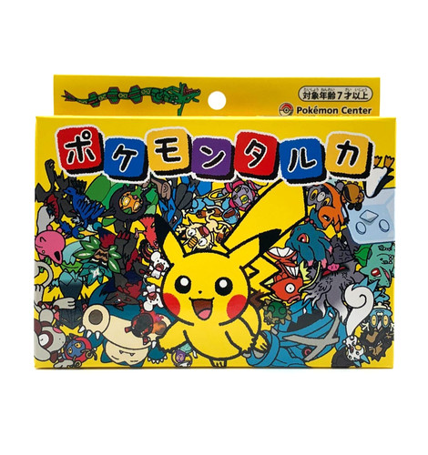Pokemon center old - center,